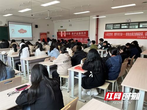 方正證券2023年投資者教育進百?；顒蛹\