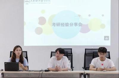 管理學院全面啟動2021屆畢業生就業工作，強化教育投資咨詢助力職業發展