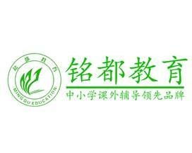 教育投資咨詢 武漢銘都世紀教育投資咨詢的專業(yè)服務探析