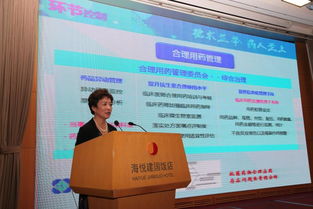 中華醫院管理雜志第六屆編委會成立大會暨中國醫療質量管理高級研討會在威海成功召開